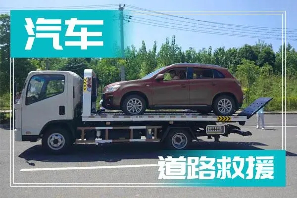 1712801930994209.jpg 救援21.jpg